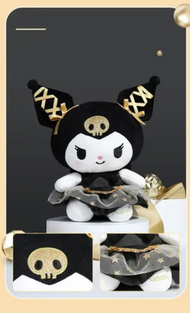 Peluches Sanrio Kuromi Black Edition 21cm
